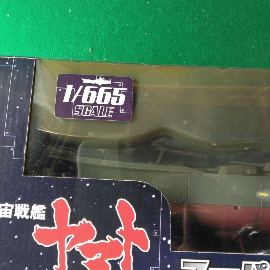 タイトー 宇宙戦艦ヤマト スーパー メカニクス 1/665