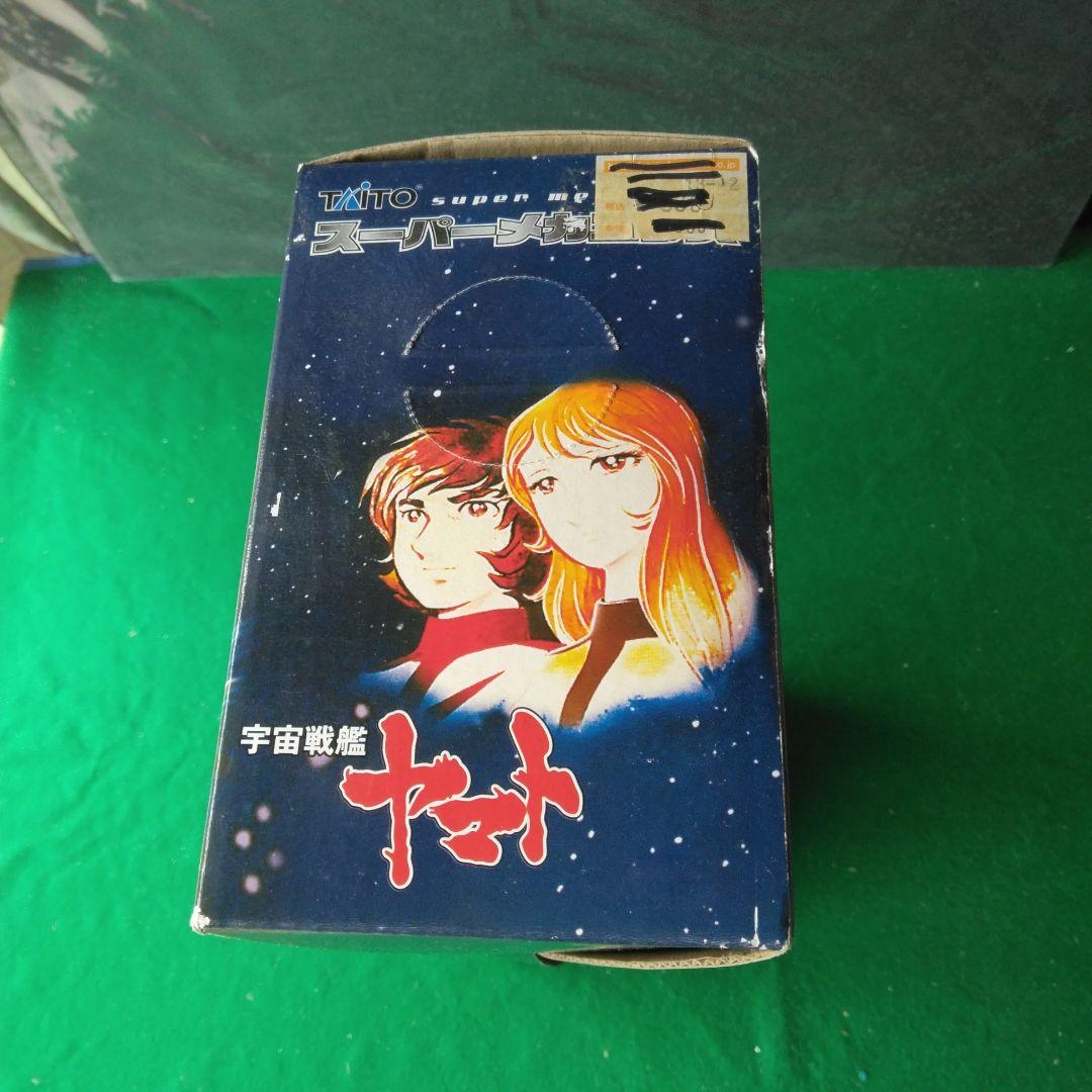 タイトー 宇宙戦艦ヤマト スーパー メカニクス 1/665