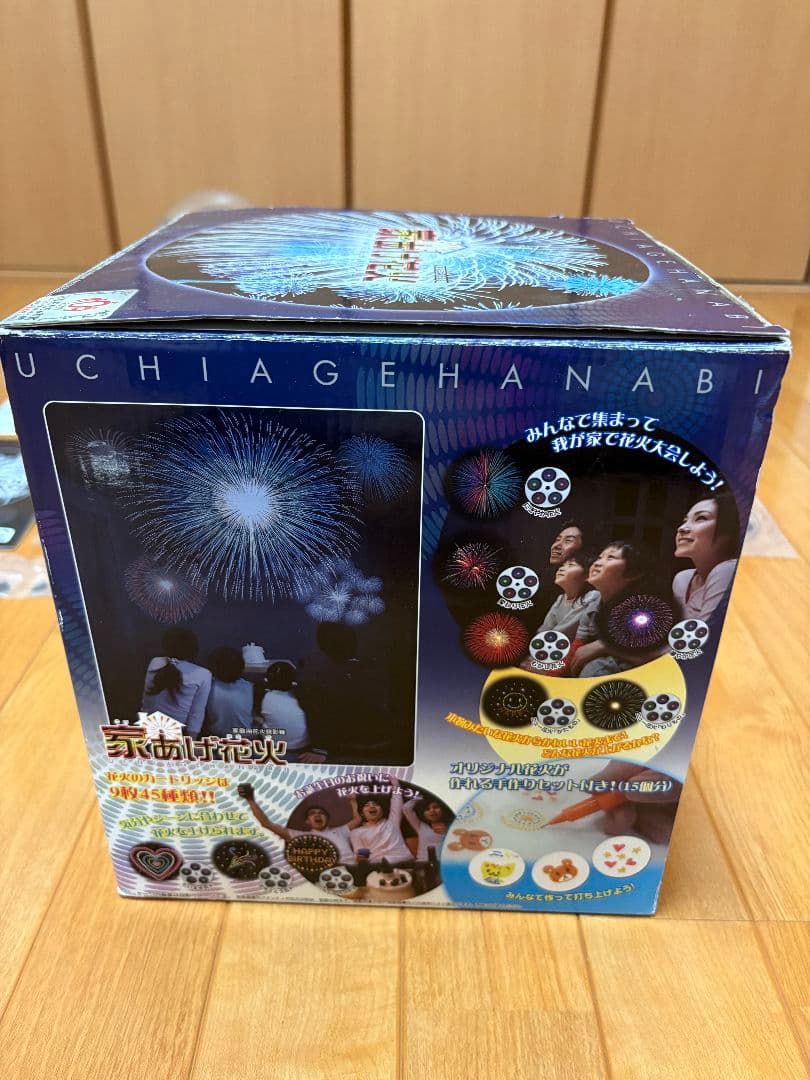 家(うち)あげ花火 セガトイズ 日本おもちゃ大賞 - メルカリ