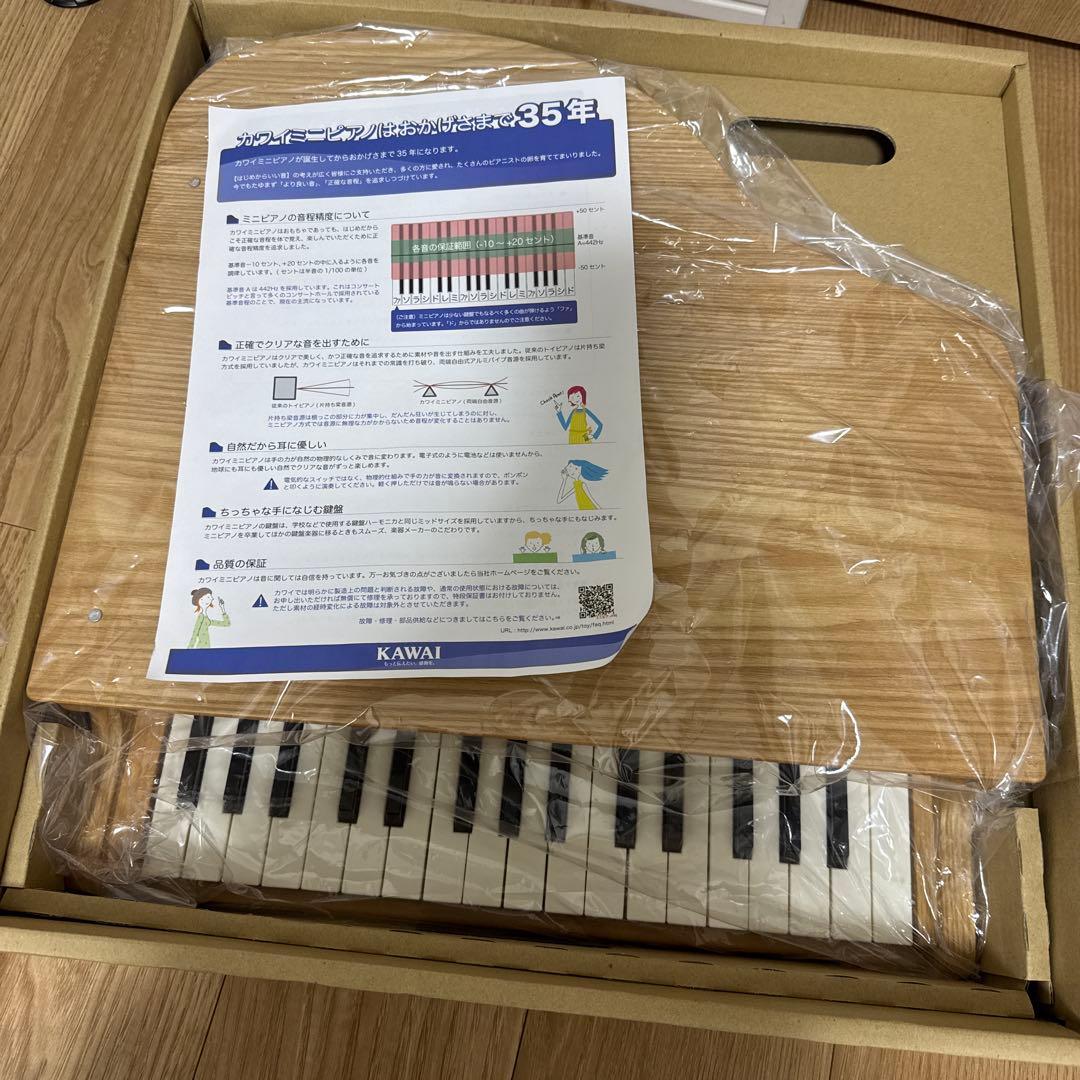 カワイ グランドピアノ 32鍵 1144