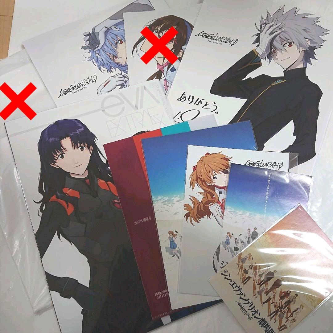 10点 エヴァンゲリオン 劇場版 入場者 特典 ポスター セミ コンプ