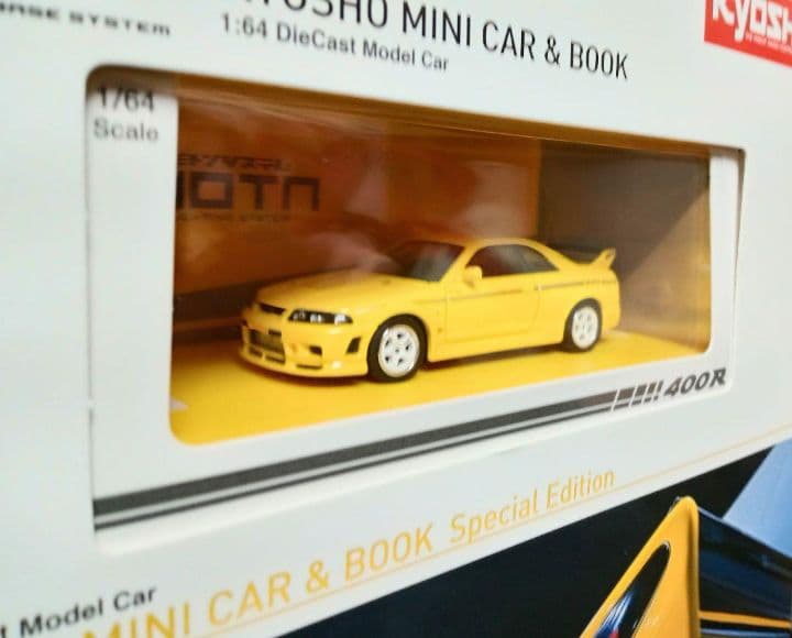 ◉【海外限定】KYOSHO No.20 NISMO 400R《モトンシステム》