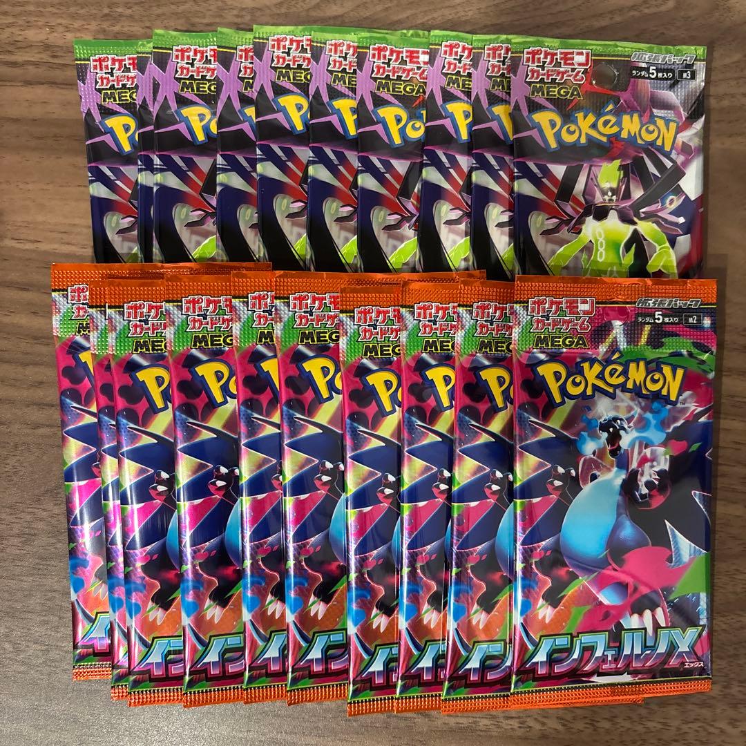 ポケモンカード 未開封パック 20パック - メルカリ