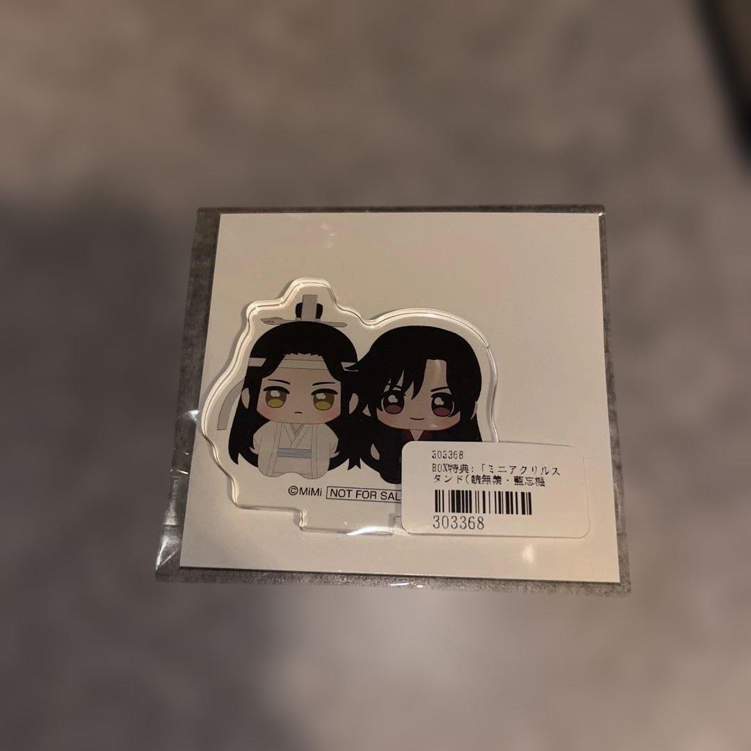 魔道祖師 みにちゃむマスコット アニメイト特典 アクリルスタンド