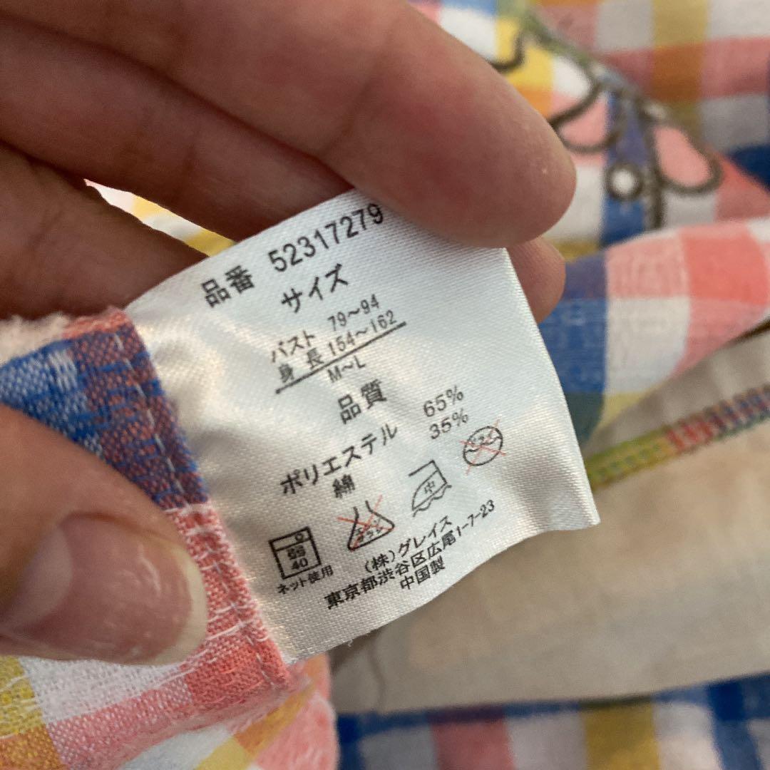 エプロン 保育士