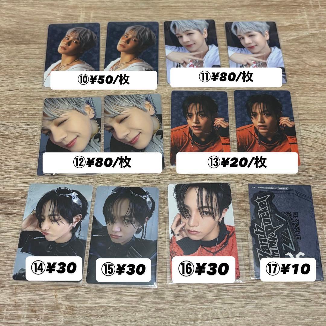 JO1 まとめ売り - メルカリ