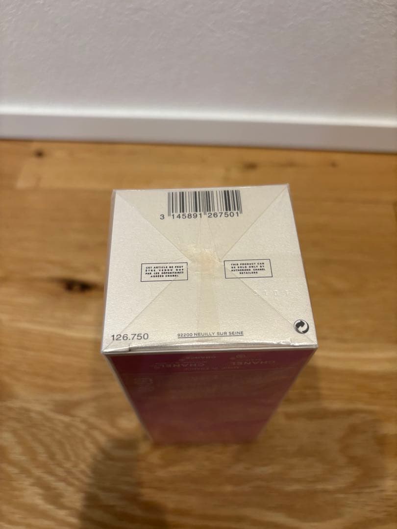 シャネルチャンス　オー　タンドゥル　 シャワージェル