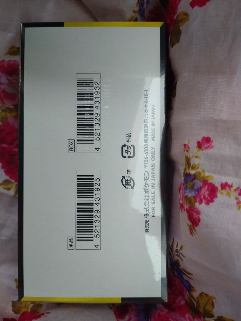 ポケモンカードゲーム MEGAドリームEX 1BOX