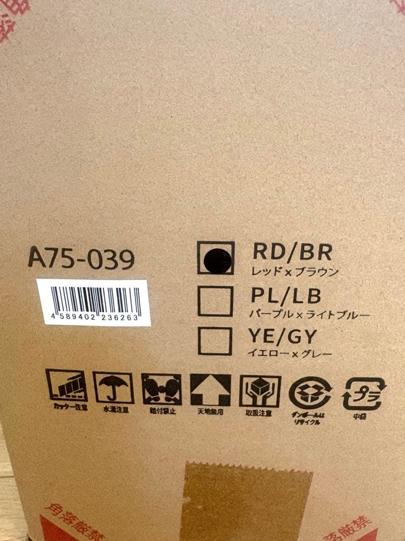 新品ペンダントライト ガラス製　1灯 2個セット　karamelli カラメッリ