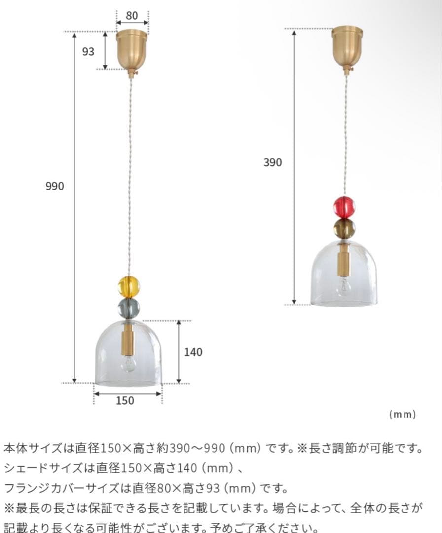 新品ペンダントライト ガラス製　1灯 2個セット　karamelli カラメッリ