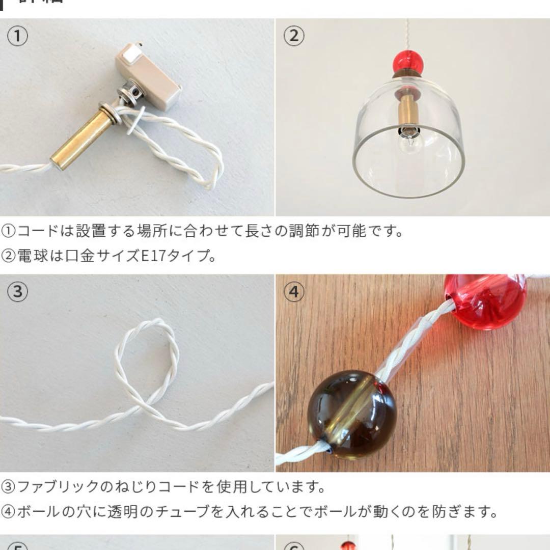 新品ペンダントライト ガラス製　1灯 2個セット　karamelli カラメッリ
