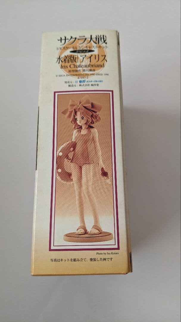 サクラ大戦 水着版アイリス スペシャルモデル セガ 海洋堂 - メルカリ