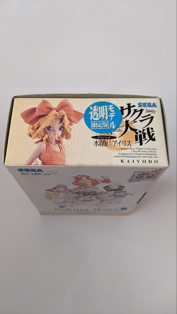 サクラ大戦 水着版アイリス スペシャルモデル セガ 海洋堂 - メルカリ
