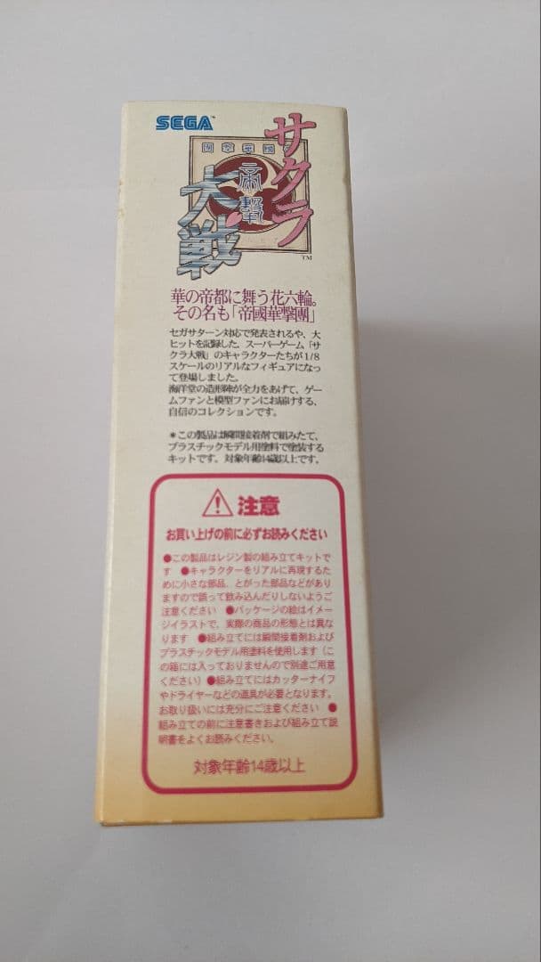 サクラ大戦 水着版アイリス スペシャルモデル セガ 海洋堂 - メルカリ