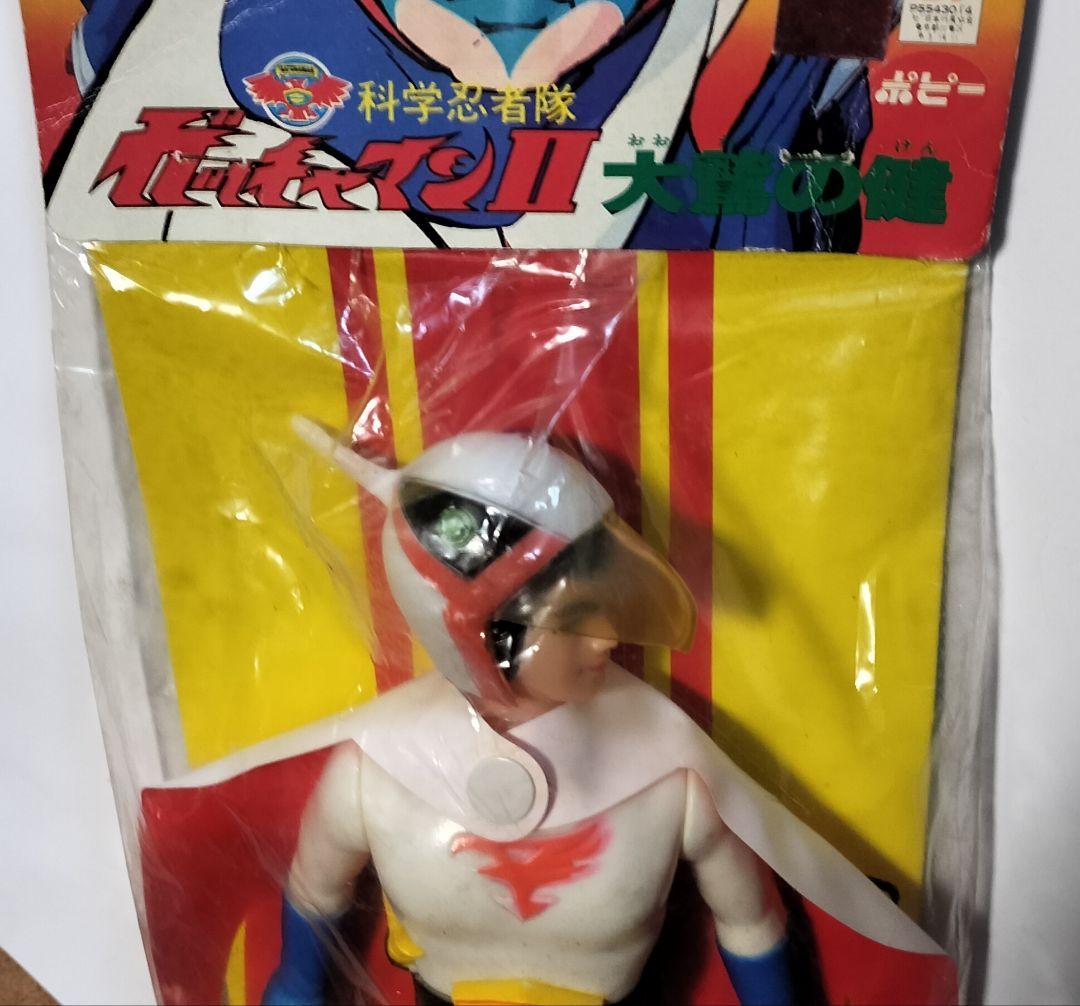 《ガッチャマンII》超レア未開封【大鷲の健】ポピー ソフビ約22cm 昭和レトロ