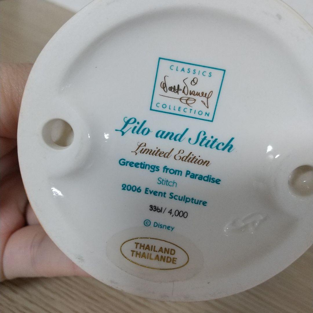 ディズニー　クラシック　コレクション　ステッチ　陶器　置物
