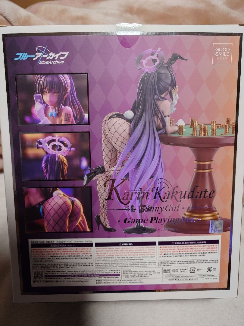 中*H様 ブルーアーカイブ 角楯カリン バニーガール Game Playing
