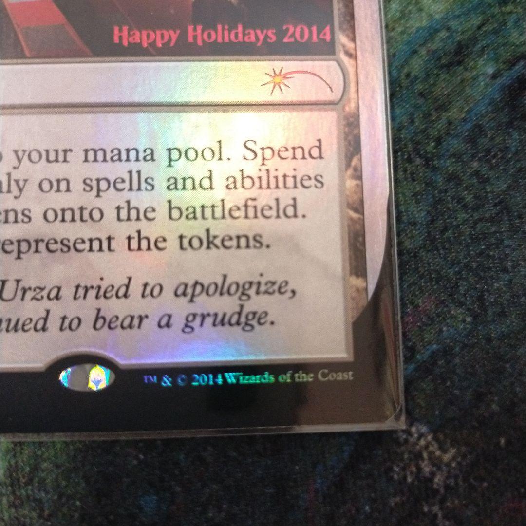 MTG Mishra's Toy Workshop Foil ホリデーギフト