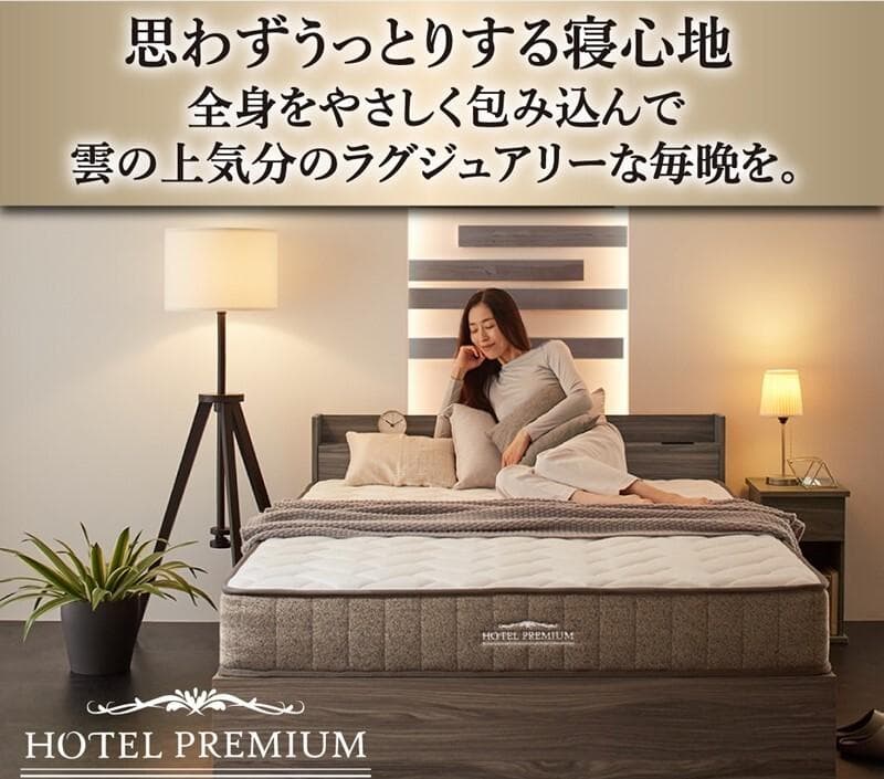 圧縮ロールホテルプレミアム　高密度ポケットコイルマットレス　セミダブル　ホワイト