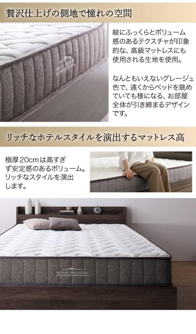 圧縮ロールホテルプレミアム　高密度ポケットコイルマットレス　セミダブル　ホワイト