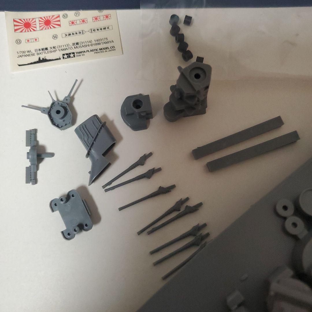 山P様専用☺】タミヤ 1/700 大和 & ディテールアップパーツ ディテール