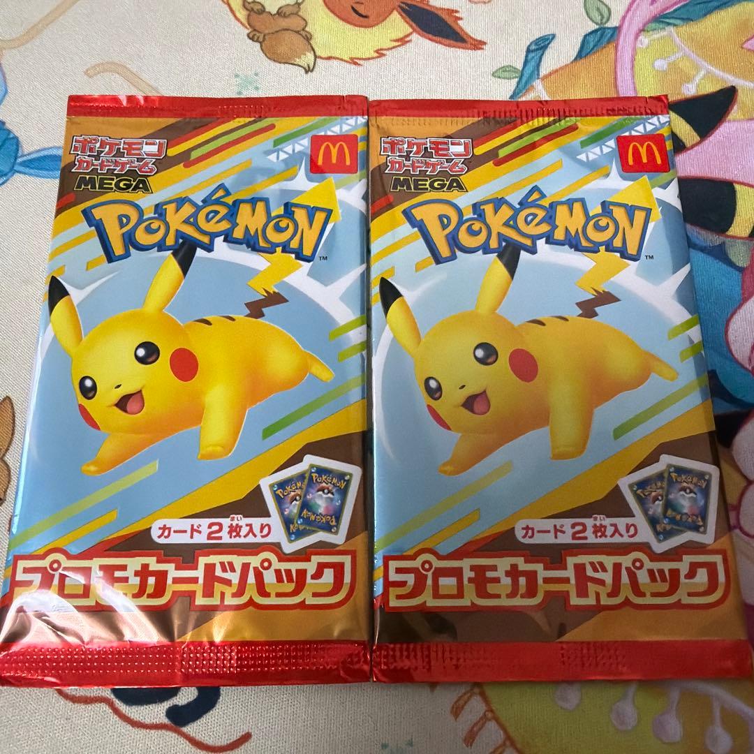 マックプロモ 未開封2パック - メルカリ