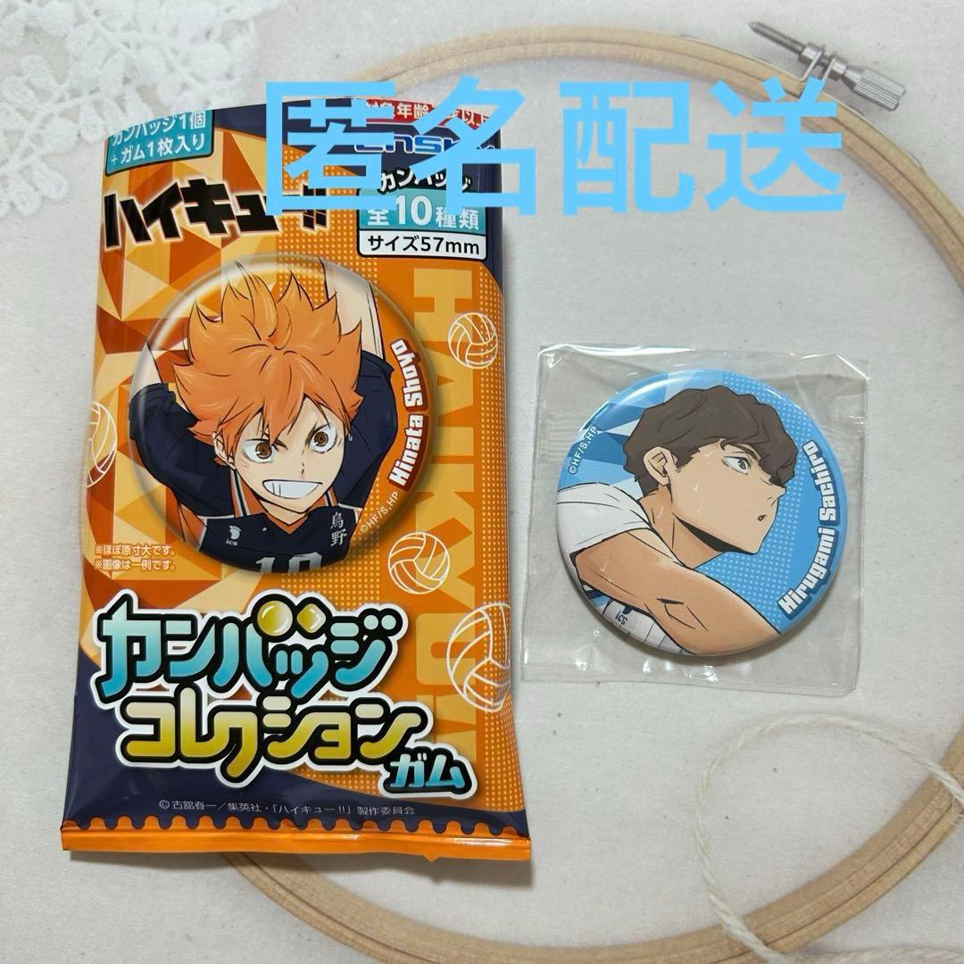 ハイキュー‼︎ カンバッジコレクションガム 昼神幸郎 - メルカリ