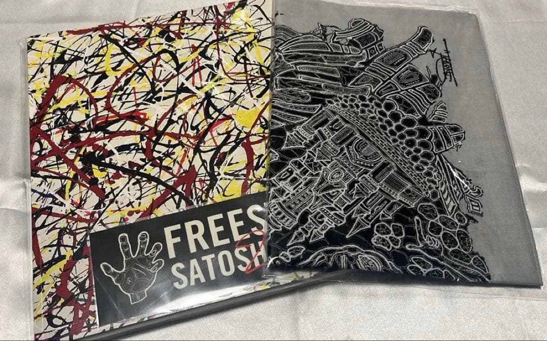 FREESTYLE 2020 嵐 大野智 作品集・マルチクロスセットバラ売り