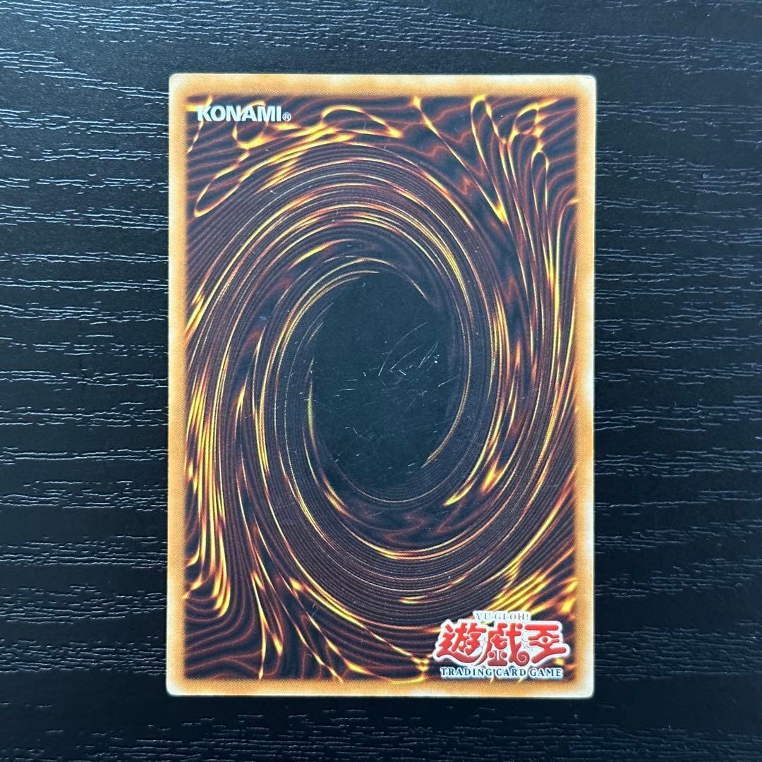 遊戯王 オプションハンター 旧アジア レリーフ 1st - メルカリ