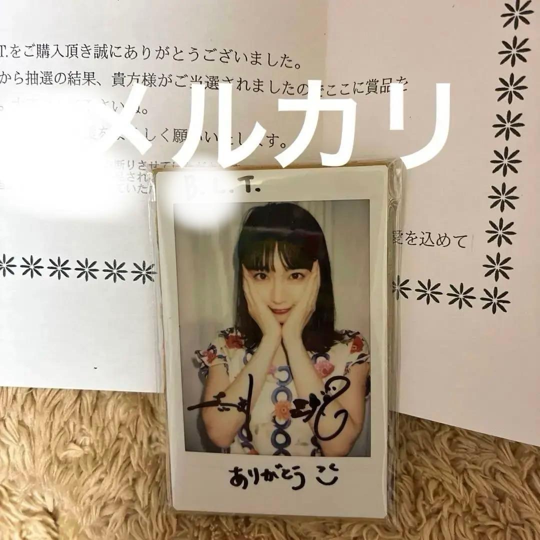 吉岡里帆さん 直筆サイン入りチェキ - メルカリ