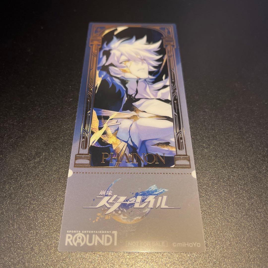 OneMall provides Mercari products: 崩壊スターレイル ラウンドワン