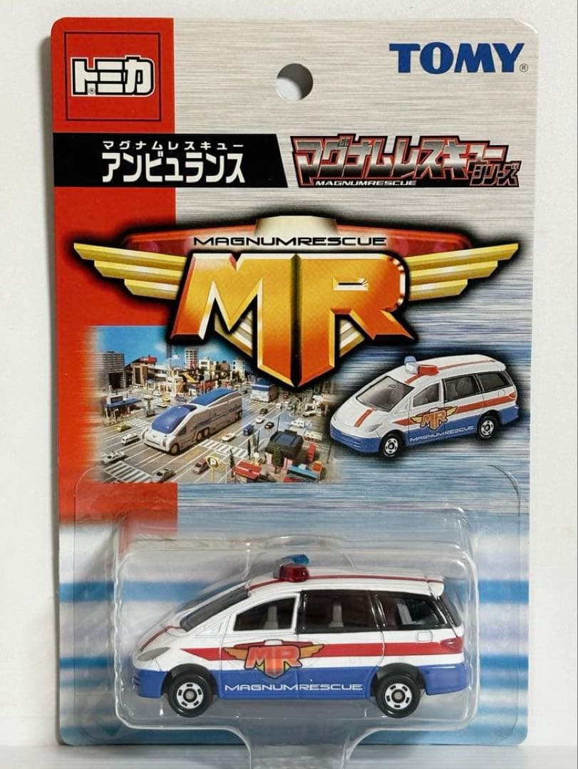 トミカ (ハイパーシリーズ／マグナムレスキューシリーズ等)未開封11台