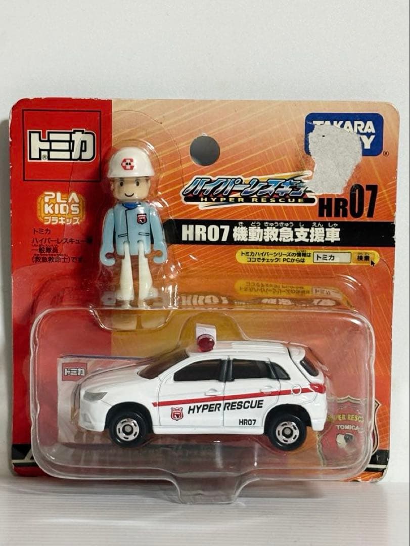 トミカ (ハイパーシリーズ／マグナムレスキューシリーズ等)未開封11台