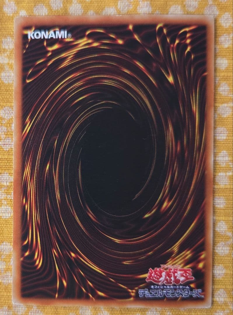 遊戯王】 リビングデッドの呼び声 罠カード JY-33 - メルカリ