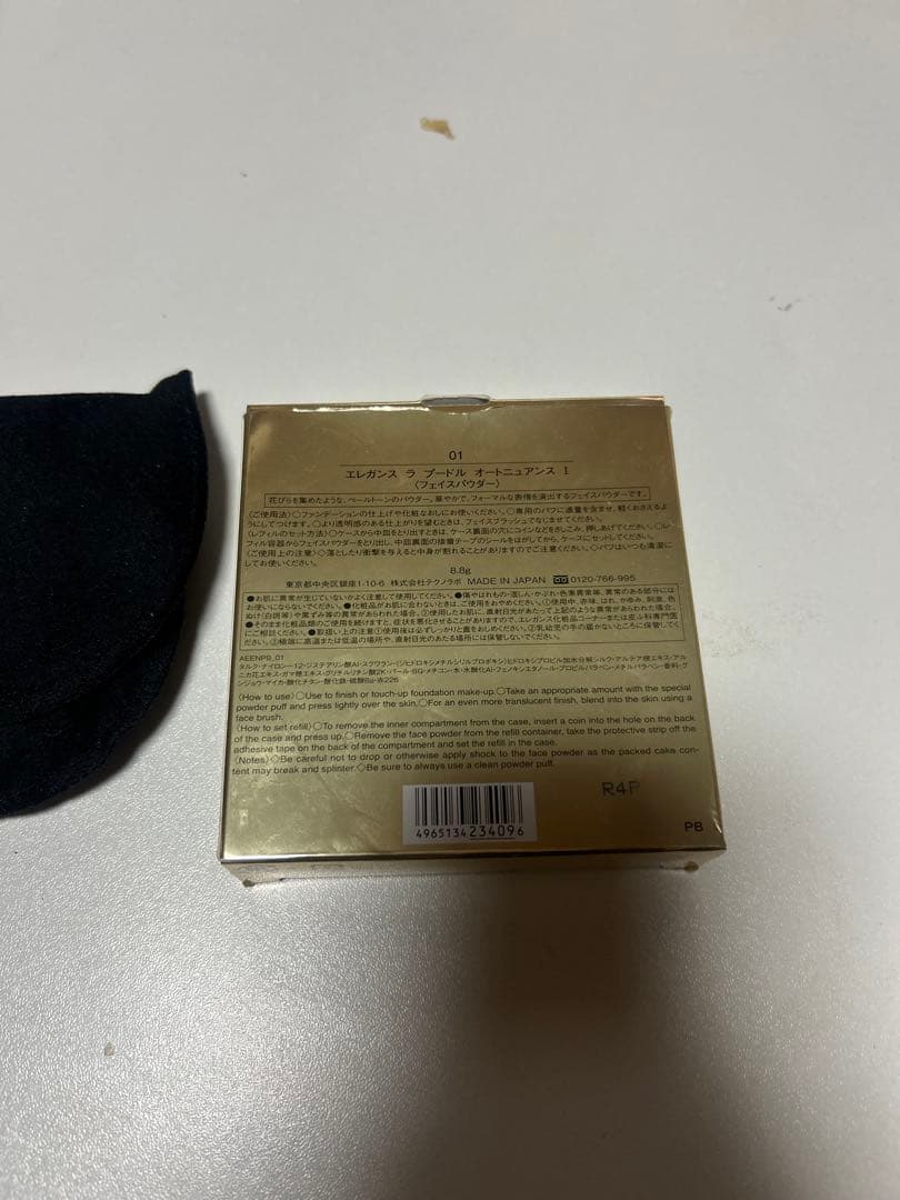 エレガンス ラ プードル オートニュアンス I