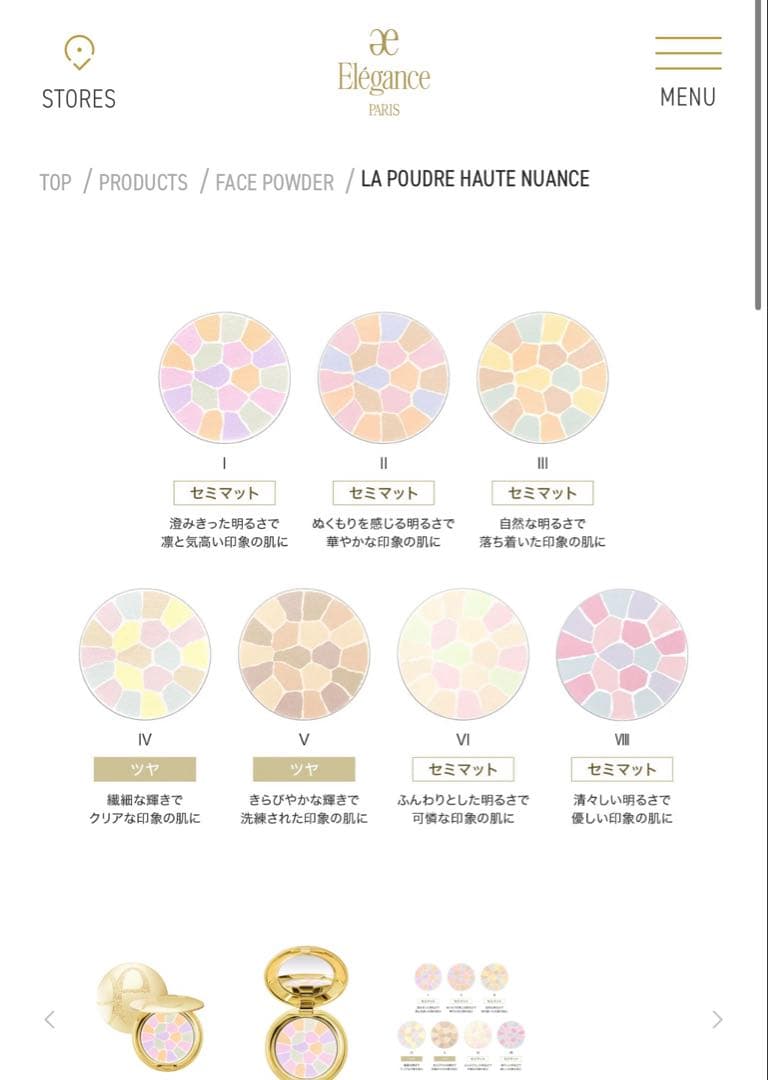 エレガンス ラ プードル オートニュアンス I