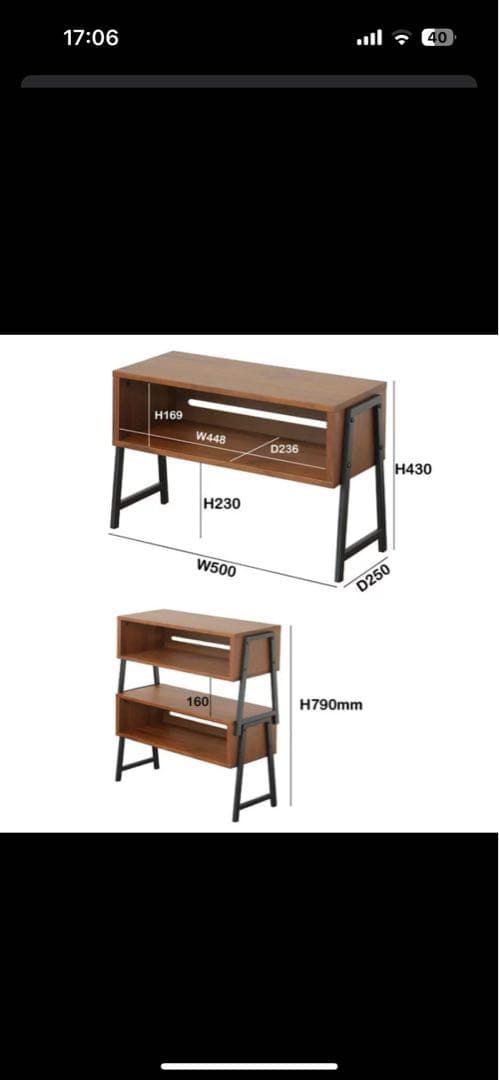 anthem スタッキングラック　2個セット