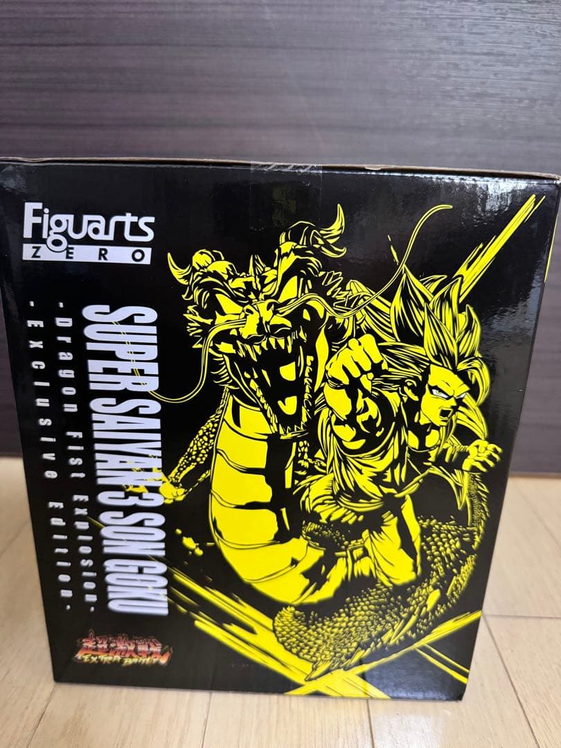 海外限定版 フィギュアーツZERO 超サイヤ人3 孫悟空 -龍拳爆発- 未開封