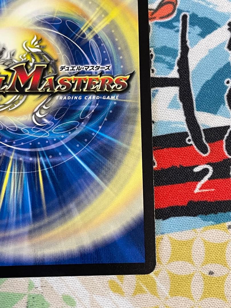 我我我ガイアールブランド 金トレジャー 2 - メルカリ