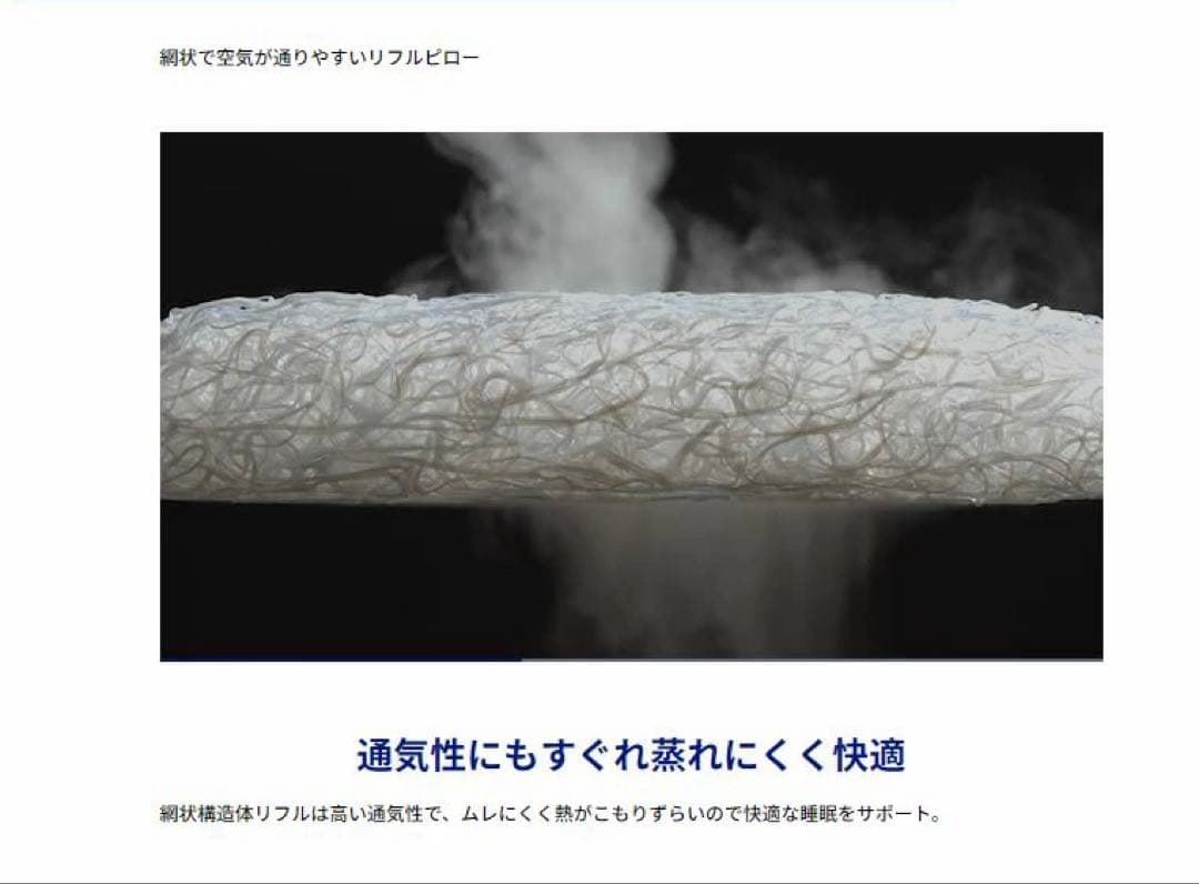 新品未使用品　ミズノ　リフル ピロー 枕 まくら 高反発 丸洗い可能