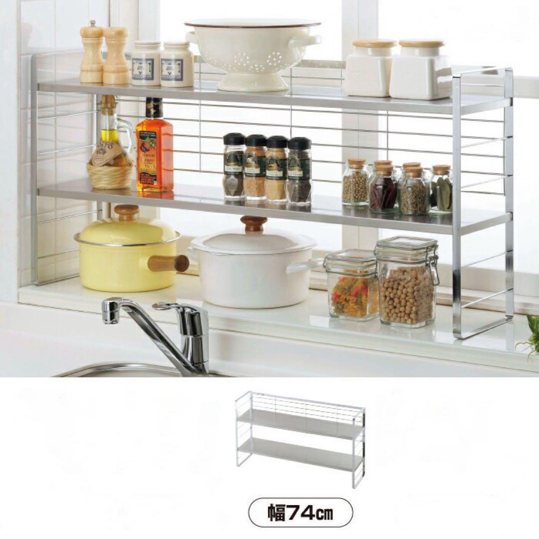 棚板ホワイト　白　40200 ステンレス棚の出窓シェルフ 74cm