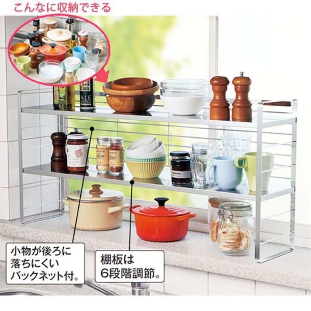 棚板ホワイト　白　40200 ステンレス棚の出窓シェルフ 74cm