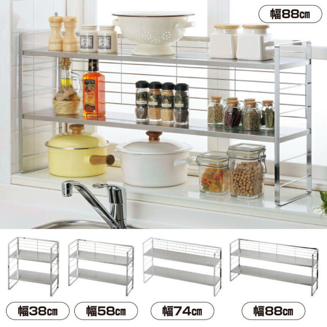 棚板ホワイト　白　40200 ステンレス棚の出窓シェルフ 74cm