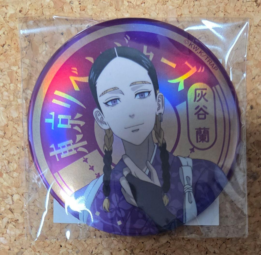 東京リベンジャーズ 缶バッジ くじ引き堂 灰谷蘭 - メルカリ