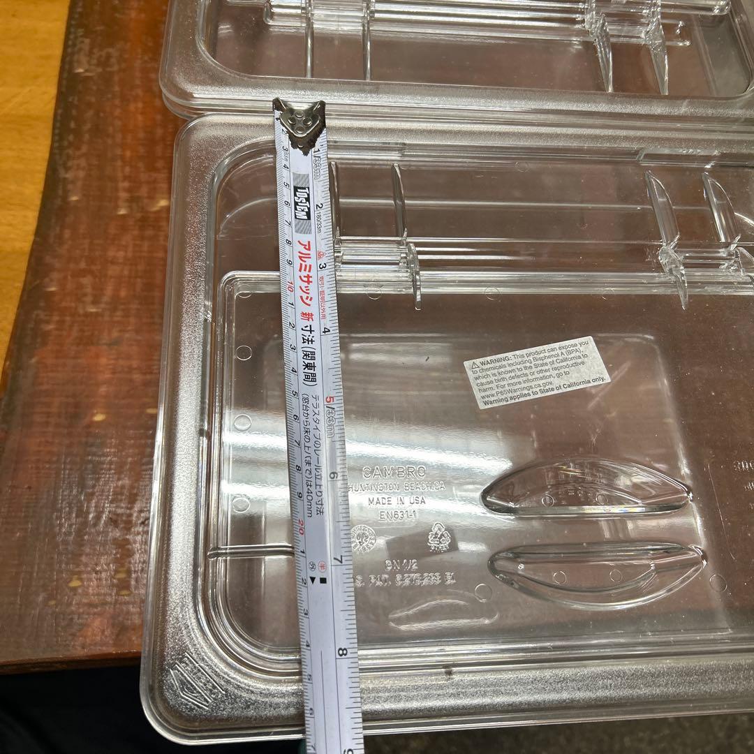 透明プラスチック保存容器 3個セット