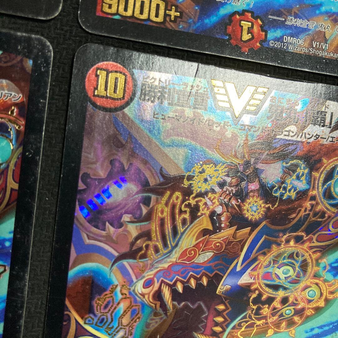 デュエルマスターズ 鬼丸覇　初期　E2