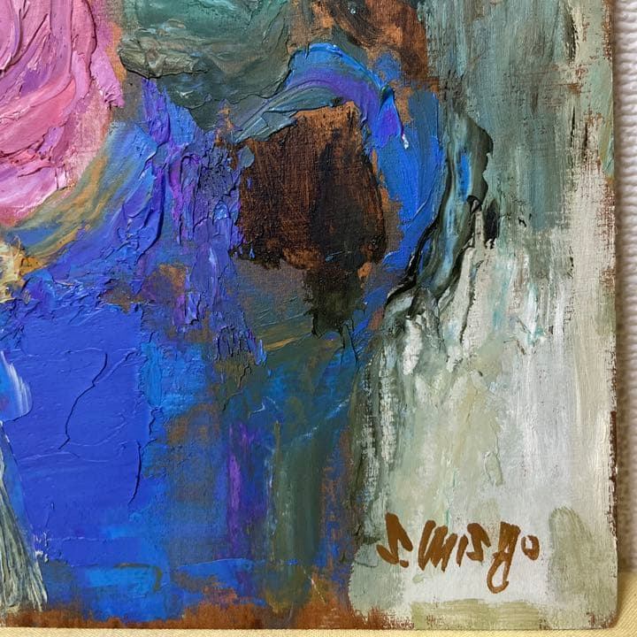 御正 伸 油彩 SM 板絵 原画 直筆サイン 落款 真作保証 1点もの