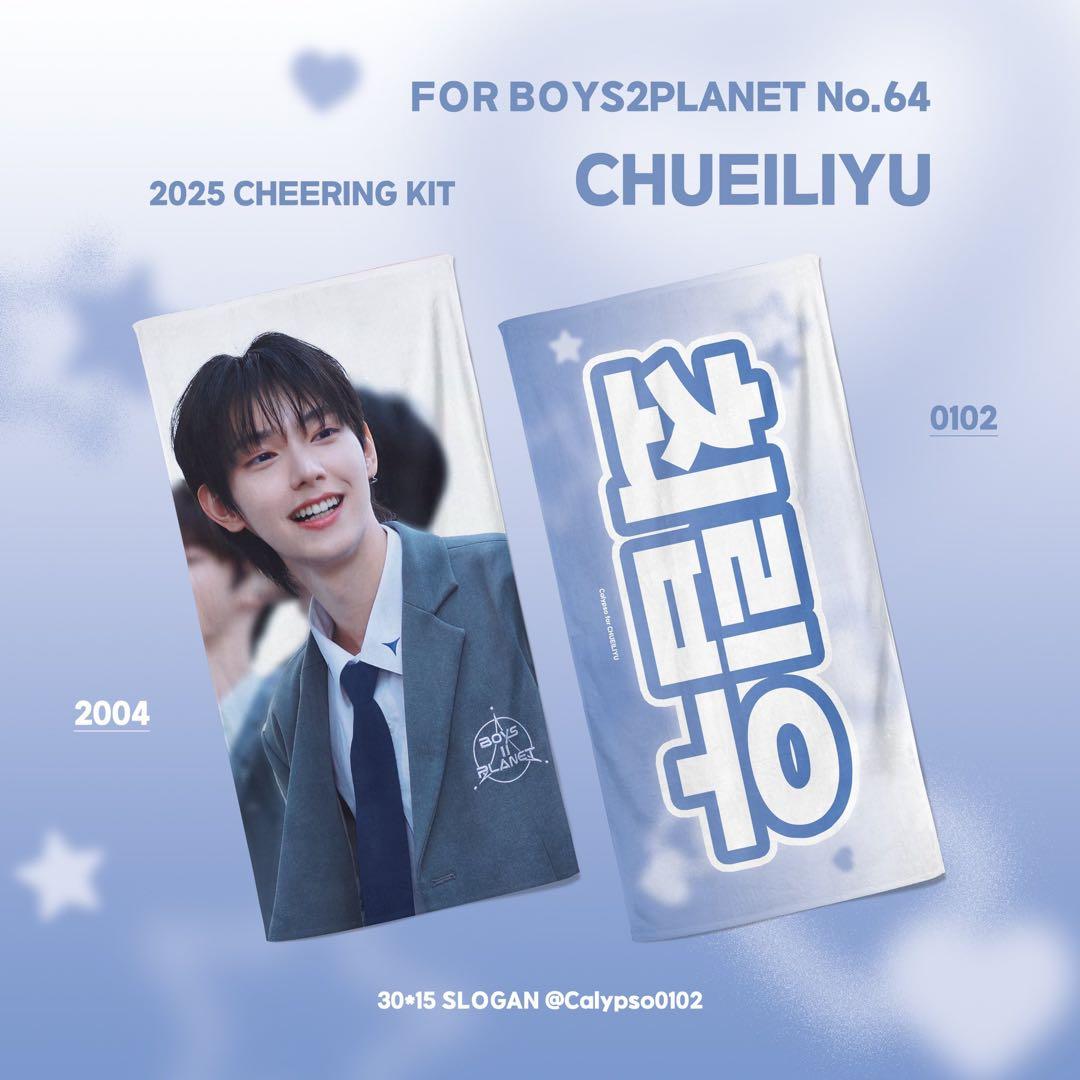 ボイプラ2 紙スローガン チェリブ - メルカリ