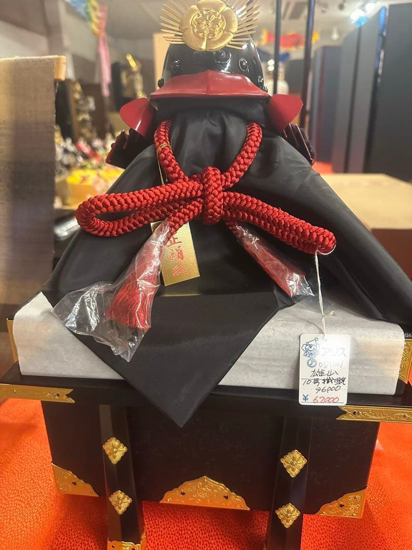 五月人形 兜飾り 正絹威し 赤糸縅 黒兜 端午の節句 新品未使用