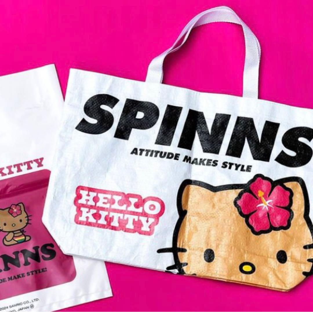 渋谷109限定 スピンズ キティ ノベルティ① ショッパー キーホルダー